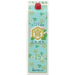 20day_sake20
