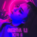 anastasia___koch TikTok live recordings