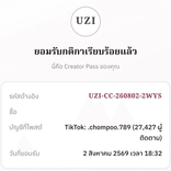 .chompoo.789