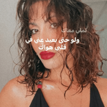 holagirltravel TikTok live recordings