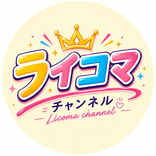 licomachan