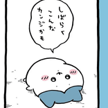 piii_yo08